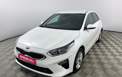 KIA cee'd III, 2019 год, 1 975 000 рублей, 1 фотография