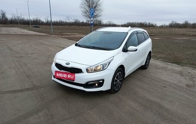 KIA cee'd III, 2018 год, 1 399 999 рублей, 1 фотография