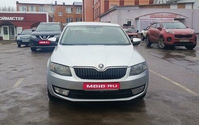 Skoda Octavia, 2013 год, 795 000 рублей, 1 фотография