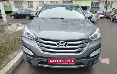 Hyundai Santa Fe III рестайлинг, 2013 год, 2 150 000 рублей, 1 фотография