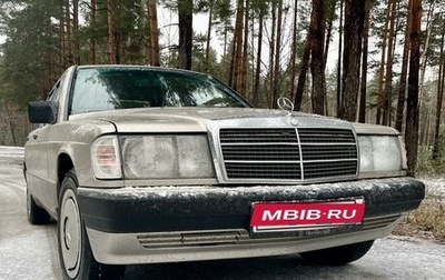 Mercedes-Benz 190 (W201), 1989 год, 1 190 000 рублей, 1 фотография