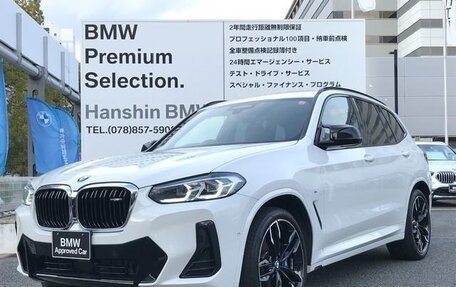 BMW X3, 2021 год, 6 405 000 рублей, 8 фотография