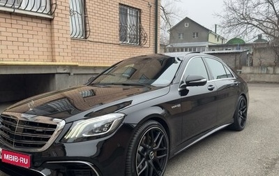 Mercedes-Benz S-Класс, 2015 год, 4 600 000 рублей, 1 фотография