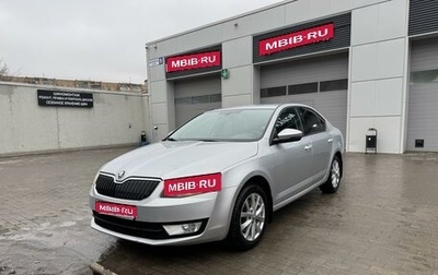 Skoda Octavia, 2014 год, 1 420 000 рублей, 1 фотография