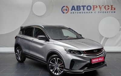 Geely Coolray I, 2020 год, 1 674 000 рублей, 1 фотография