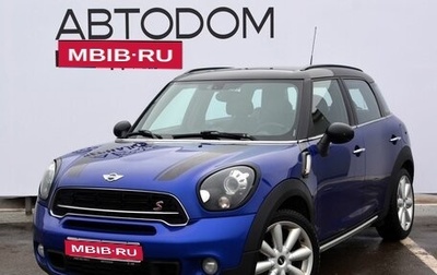 MINI Countryman I (R60), 2015 год, 1 549 000 рублей, 1 фотография