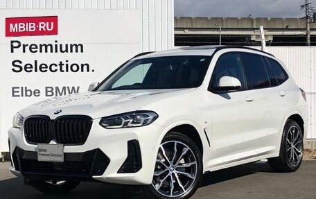 BMW X3, 2023 год, 6 735 000 рублей, 5 фотография