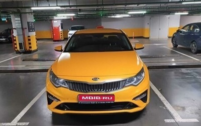 KIA Optima IV, 2019 год, 1 550 000 рублей, 1 фотография