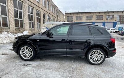 Audi Q5, 2016 год, 2 600 000 рублей, 1 фотография