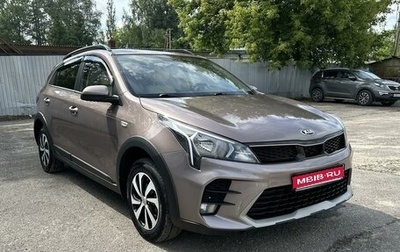 KIA Rio IV, 2020 год, 1 870 000 рублей, 1 фотография