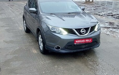 Nissan Qashqai, 2018 год, 1 565 000 рублей, 1 фотография