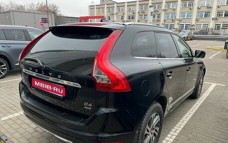 Volvo XC60 II, 2014 год, 2 197 000 рублей, 5 фотография