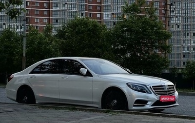 Mercedes-Benz S-Класс, 2015 год, 4 250 000 рублей, 1 фотография