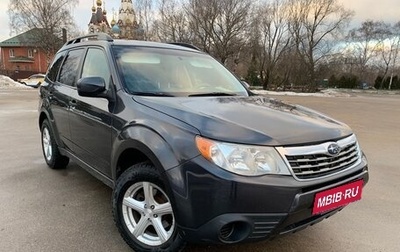 Subaru Forester, 2009 год, 1 149 000 рублей, 1 фотография