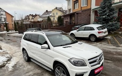 Mercedes-Benz GL-Класс, 2015 год, 4 200 000 рублей, 1 фотография