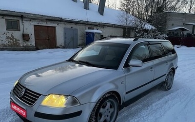 Volkswagen Passat B5+ рестайлинг, 2001 год, 287 000 рублей, 1 фотография