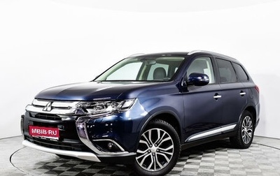 Mitsubishi Outlander III рестайлинг 3, 2016 год, 2 389 000 рублей, 1 фотография