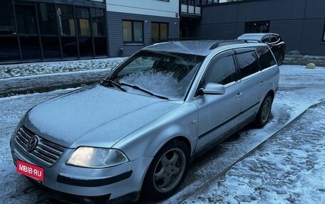 Volkswagen Passat B5+ рестайлинг, 2001 год, 287 000 рублей, 14 фотография