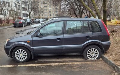 Ford Fusion I, 2007 год, 730 000 рублей, 1 фотография