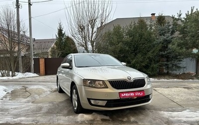 Skoda Octavia, 2013 год, 1 450 000 рублей, 1 фотография