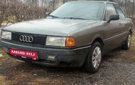 Audi 80, 1990 год, 149 000 рублей, 1 фотография