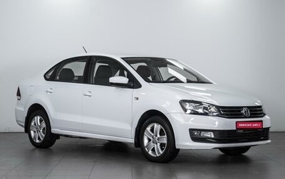 Volkswagen Polo VI (EU Market), 2018 год, 1 333 000 рублей, 1 фотография