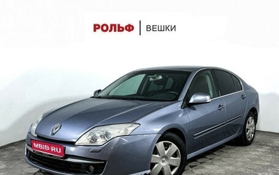 Renault Laguna III рестайлинг, 2008 год, 797 000 рублей, 1 фотография