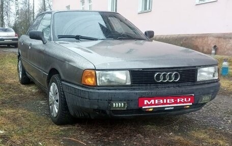 Audi 80, 1990 год, 149 000 рублей, 2 фотография