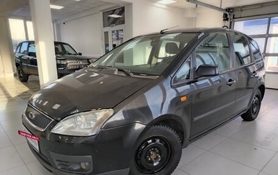 Ford C-MAX I рестайлинг, 2006 год, 330 000 рублей, 1 фотография