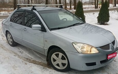 Mitsubishi Lancer IX, 2005 год, 300 000 рублей, 1 фотография