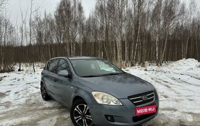 KIA cee'd I рестайлинг, 2009 год, 750 000 рублей, 1 фотография