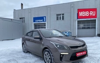 KIA Rio IV, 2019 год, 1 399 000 рублей, 1 фотография