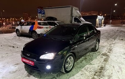 Ford Focus II рестайлинг, 2007 год, 600 000 рублей, 1 фотография