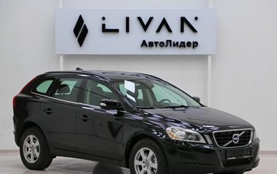 Volvo XC60 II, 2012 год, 1 349 000 рублей, 1 фотография