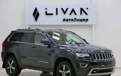 Jeep Grand Cherokee, 2014 год, 2 099 000 рублей, 1 фотография