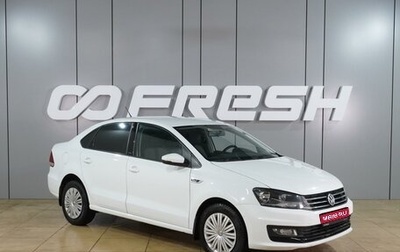 Volkswagen Polo VI (EU Market), 2016 год, 1 374 000 рублей, 1 фотография