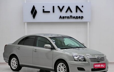 Toyota Avensis III рестайлинг, 2008 год, 799 000 рублей, 1 фотография