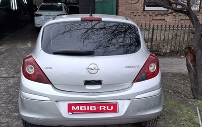 Opel Corsa D, 2008 год, 360 000 рублей, 1 фотография