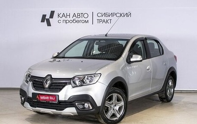 Renault Logan II, 2020 год, 962 500 рублей, 1 фотография