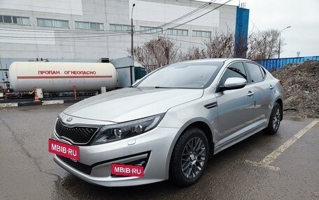 KIA Optima III, 2014 год, 1 420 000 рублей, 2 фотография