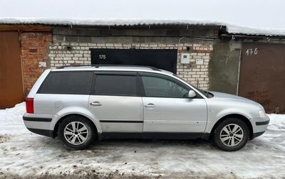 Volkswagen Passat B5+ рестайлинг, 1998 год, 400 000 рублей, 1 фотография