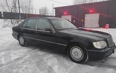 Mercedes-Benz S-Класс, 1991 год, 850 000 рублей, 1 фотография