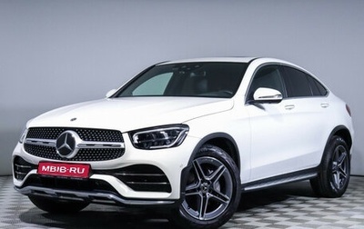 Mercedes-Benz GLC Coupe, 2023 год, 7 800 004 рублей, 1 фотография