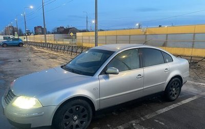 Volkswagen Passat B5+ рестайлинг, 2002 год, 590 000 рублей, 1 фотография