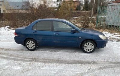 Mitsubishi Lancer IX, 2005 год, 420 000 рублей, 1 фотография