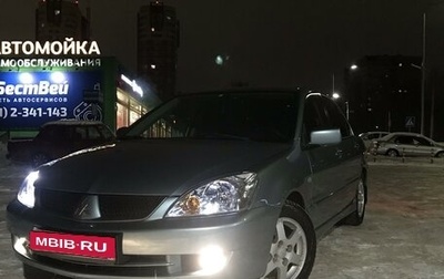 Mitsubishi Lancer IX, 2007 год, 450 000 рублей, 1 фотография