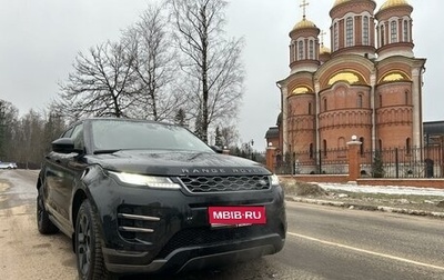 Land Rover Range Rover Evoque II, 2020 год, 4 199 999 рублей, 1 фотография