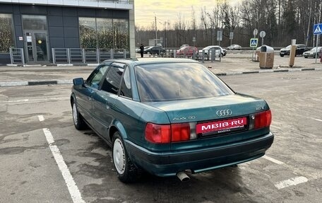 Audi 80, 1993 год, 330 000 рублей, 5 фотография