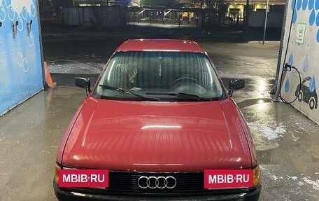 Audi 80, 1991 год, 250 000 рублей, 4 фотография