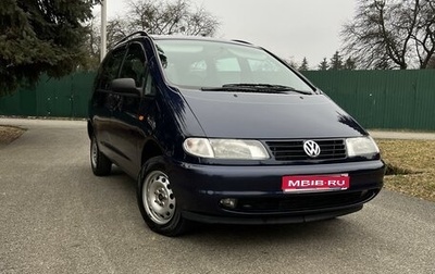 Volkswagen Sharan I рестайлинг, 1999 год, 500 000 рублей, 1 фотография